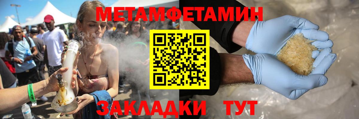 АМФ  АМФ 98%  Амфетамин  Вход с VPN  Белогорск 