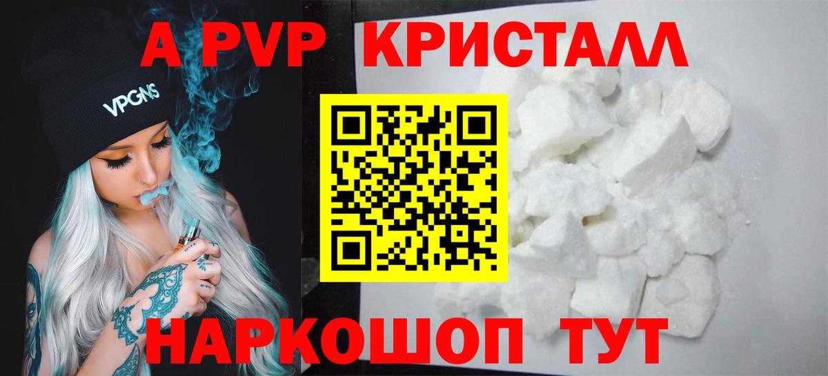 Бошки Шишки  Cocaine  Метамфетамин  ГАШИШ  Белогорск  Меф МЯУ МЯУ кристаллы  Вход с VPN 