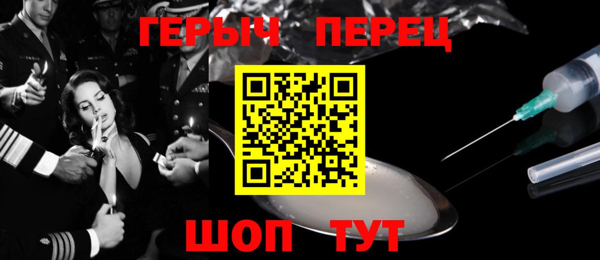 Белогорск  Героин афганец  Вход с VPN 