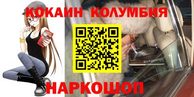 соль ск Гусев