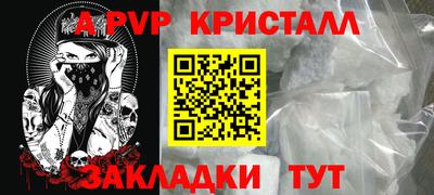 спиды Аргун