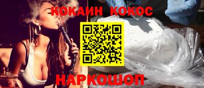 кокаин колумбия Апрелевка