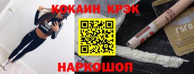 спиды Аргун