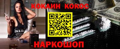 кокаин колумбия Апрелевка