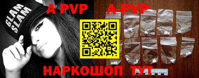 кокаин колумбия Апрелевка
