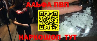 спиды Аргун