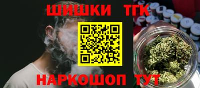 каннабис Апшеронск
