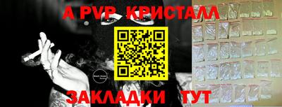 каннабис Апшеронск