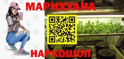 каннабис Апшеронск