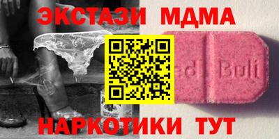 кокаин колумбия Апрелевка
