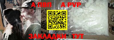 спиды Аргун