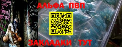 каннабис Апшеронск