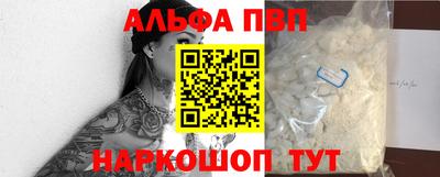 спиды Аргун