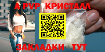 каннабис Апшеронск
