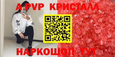 каннабис Апшеронск