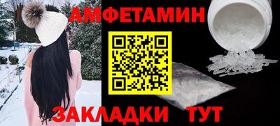 спиды Аргун