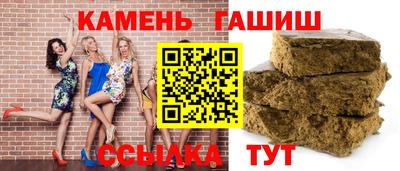 каннабис Апшеронск