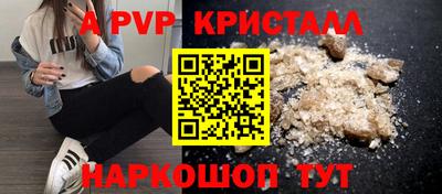 кокаин колумбия Апрелевка