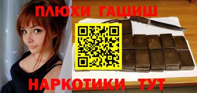 спиды Аргун