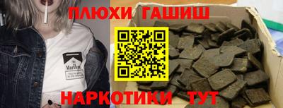 спиды Аргун