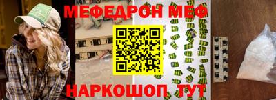 спиды Аргун