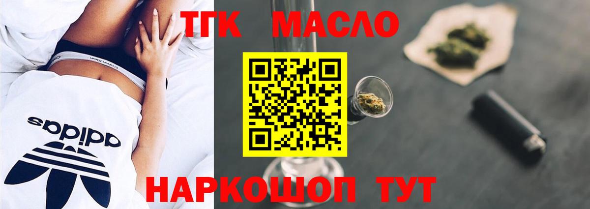 Дистиллят ТГК Wax Белогорск